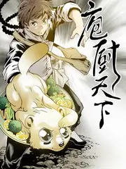 《你好，星期六》综艺海报