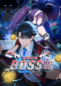 《灵笼》动漫海报